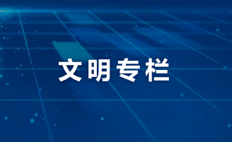 大发welcome首页(中国)官网登录入口