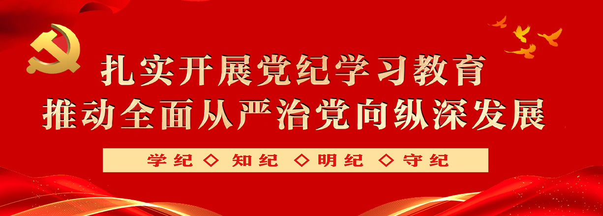 大发welcome首页(中国)官网登录入口