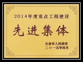 首页- 尊龙集团中国官方网站