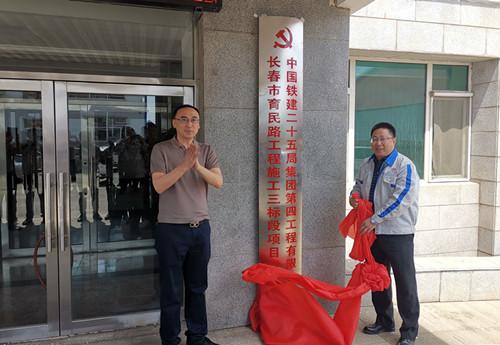 首页- 尊龙集团中国官方网站