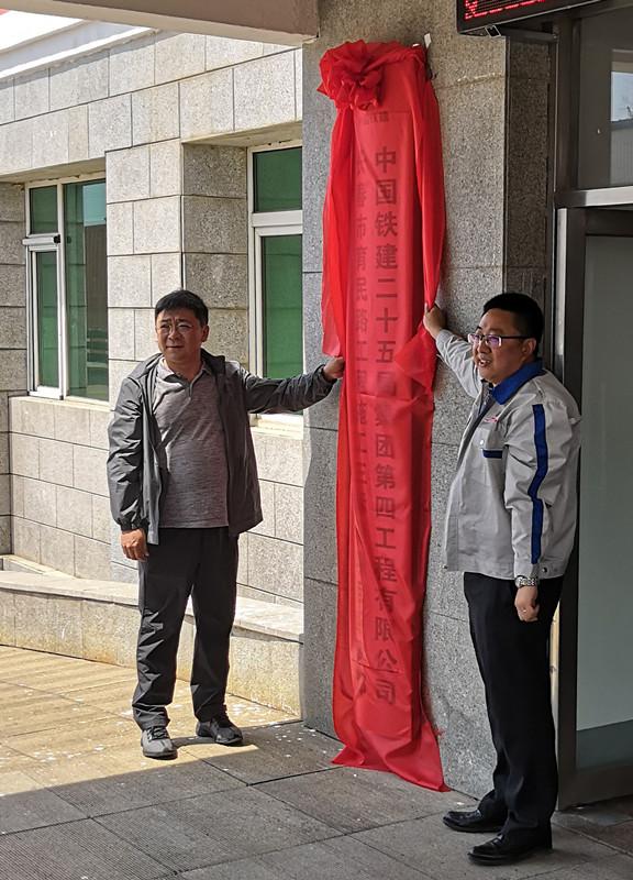 首页- 尊龙集团中国官方网站