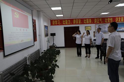 首页- 尊龙集团中国官方网站