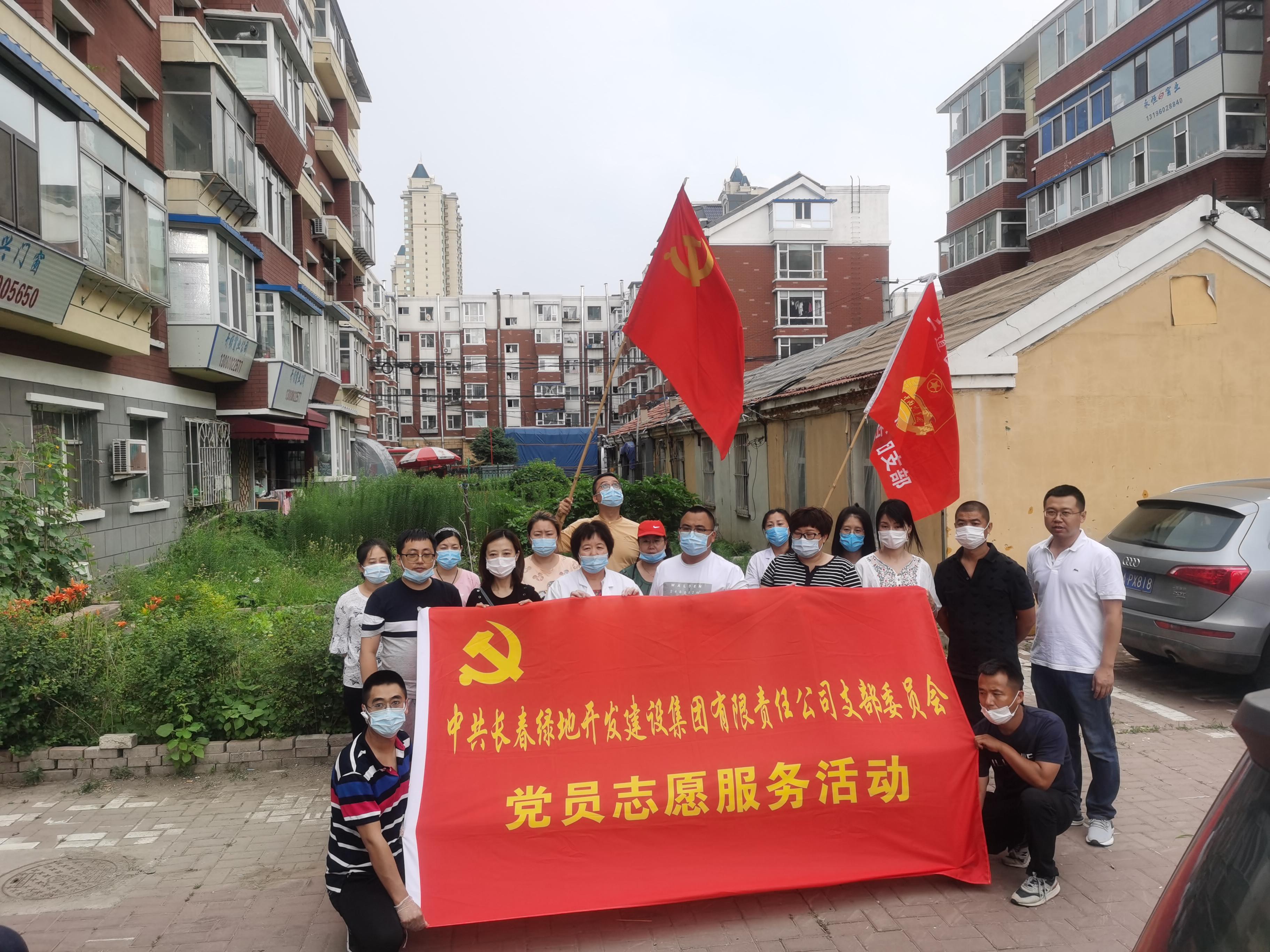 首页- 尊龙集团中国官方网站