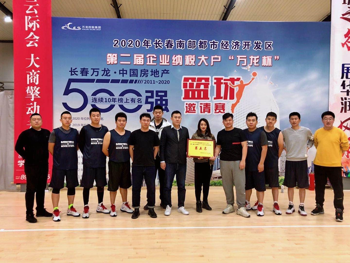 首页- 尊龙集团中国官方网站